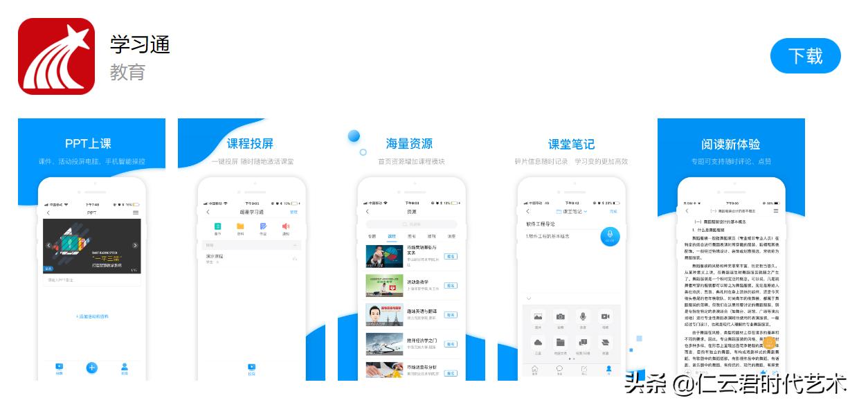 自助搭建网站的软件