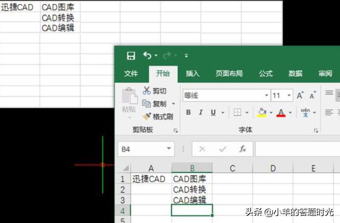excel快捷键excel快捷键大全常用 excel快捷键excel快捷键大全常用
