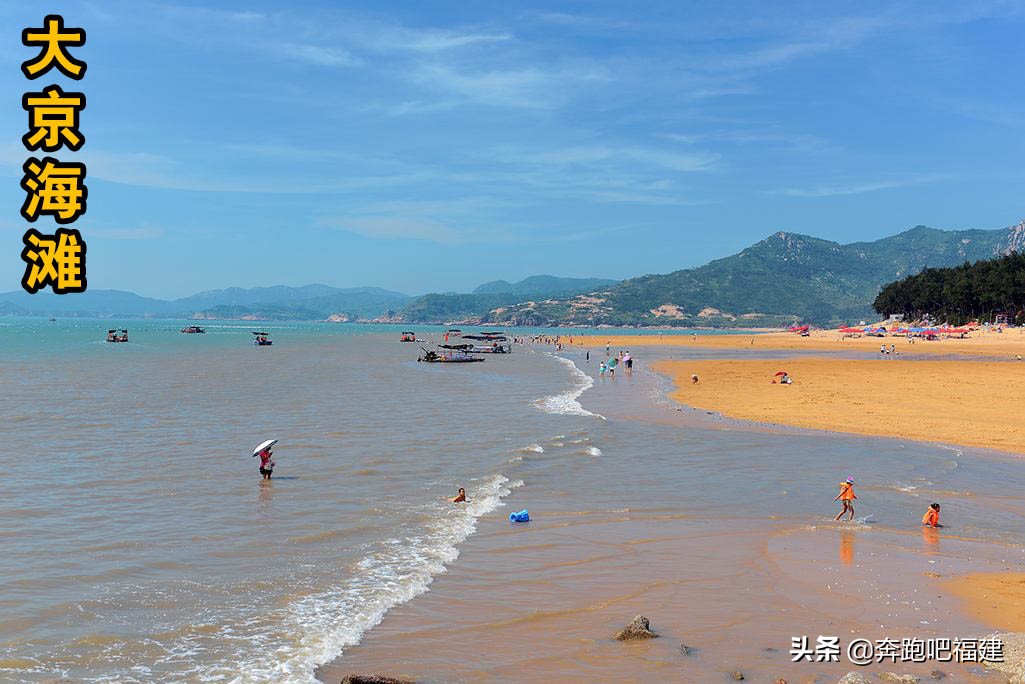 福建霞浦有哪些沙滩好玩？