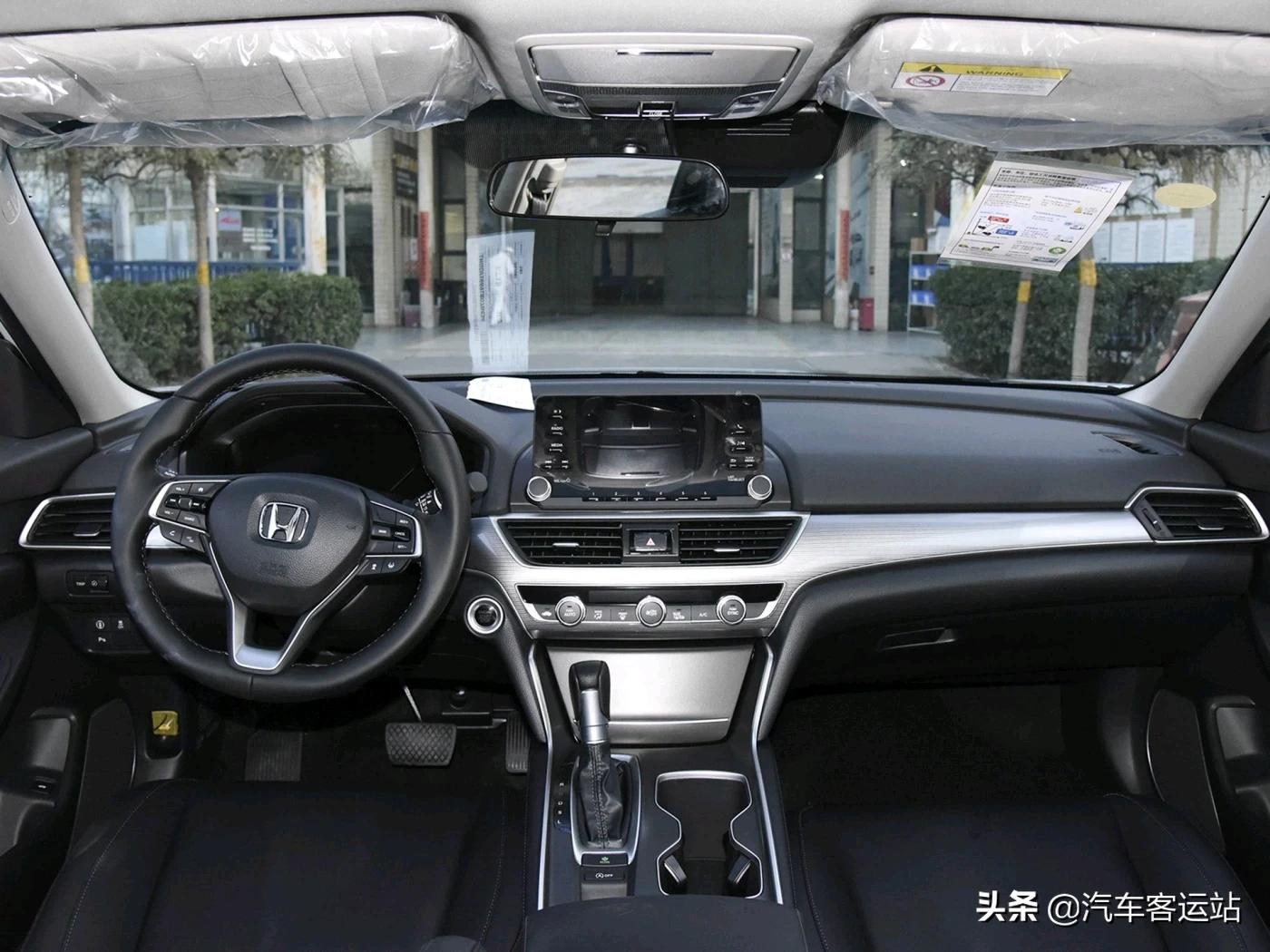 雅阁1.5排量汽车报价,雅阁1.5排量汽车报价及图片