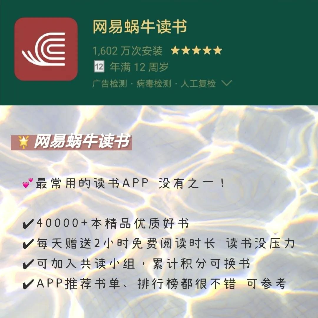 哪个软件适合手机看书?:手机阅读软件 哪个软件适合手机看书?:手机阅读软件