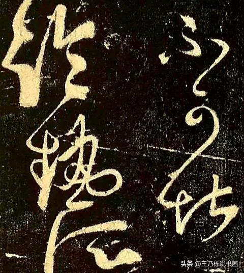 行书字体评语怎么写