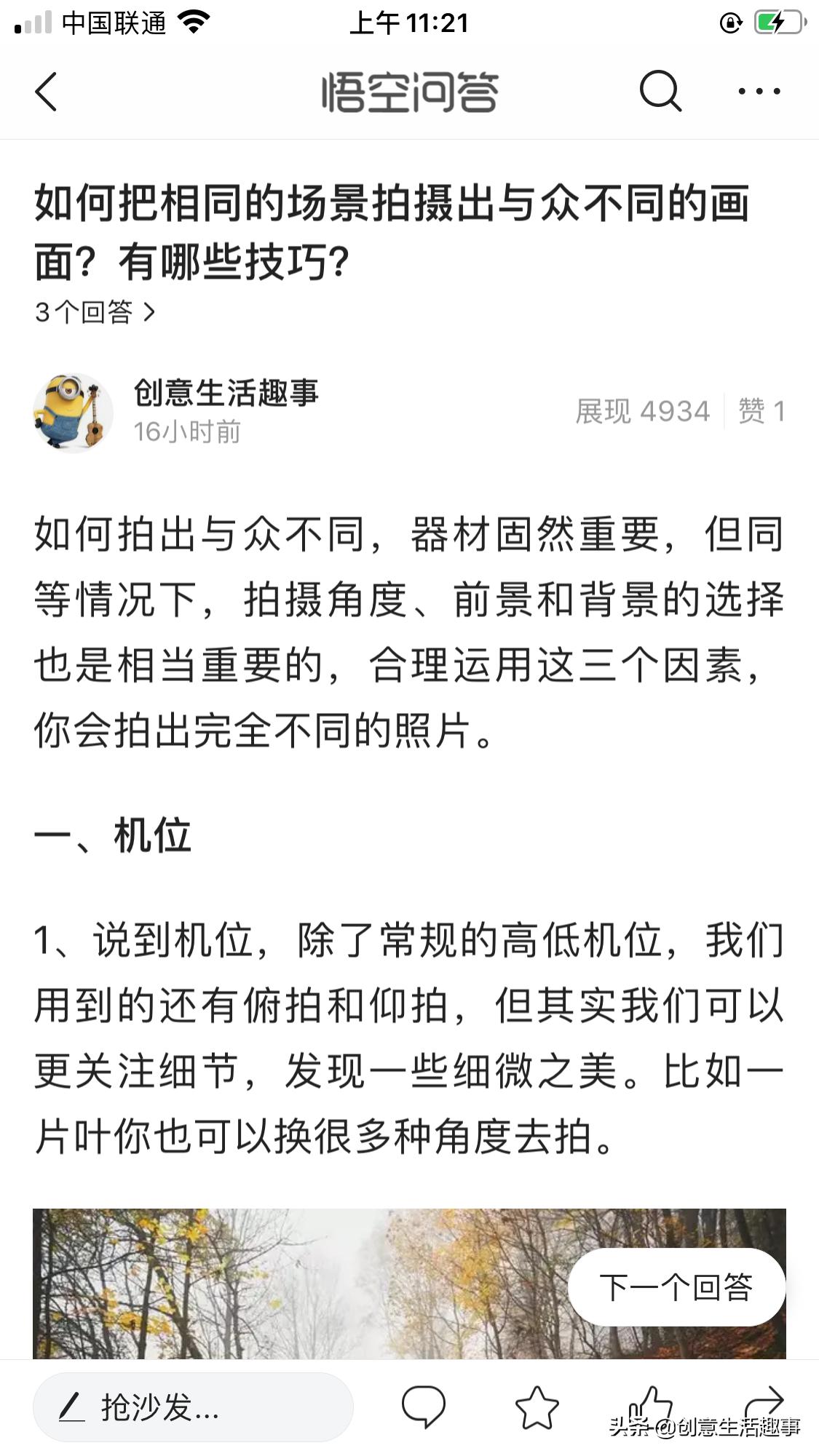 加v加v是什么意思啊 加v加v是什么意思啊