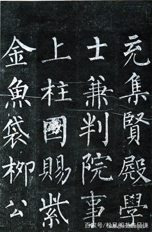 楷书字体结构82法