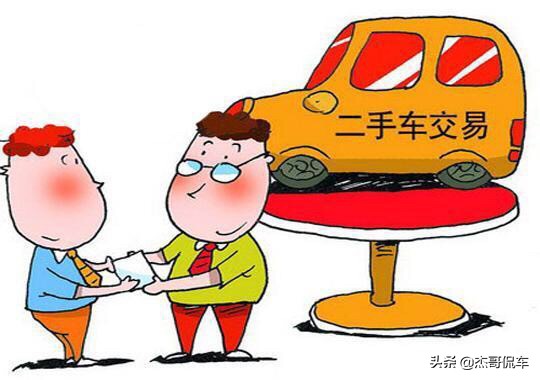 诚信二手