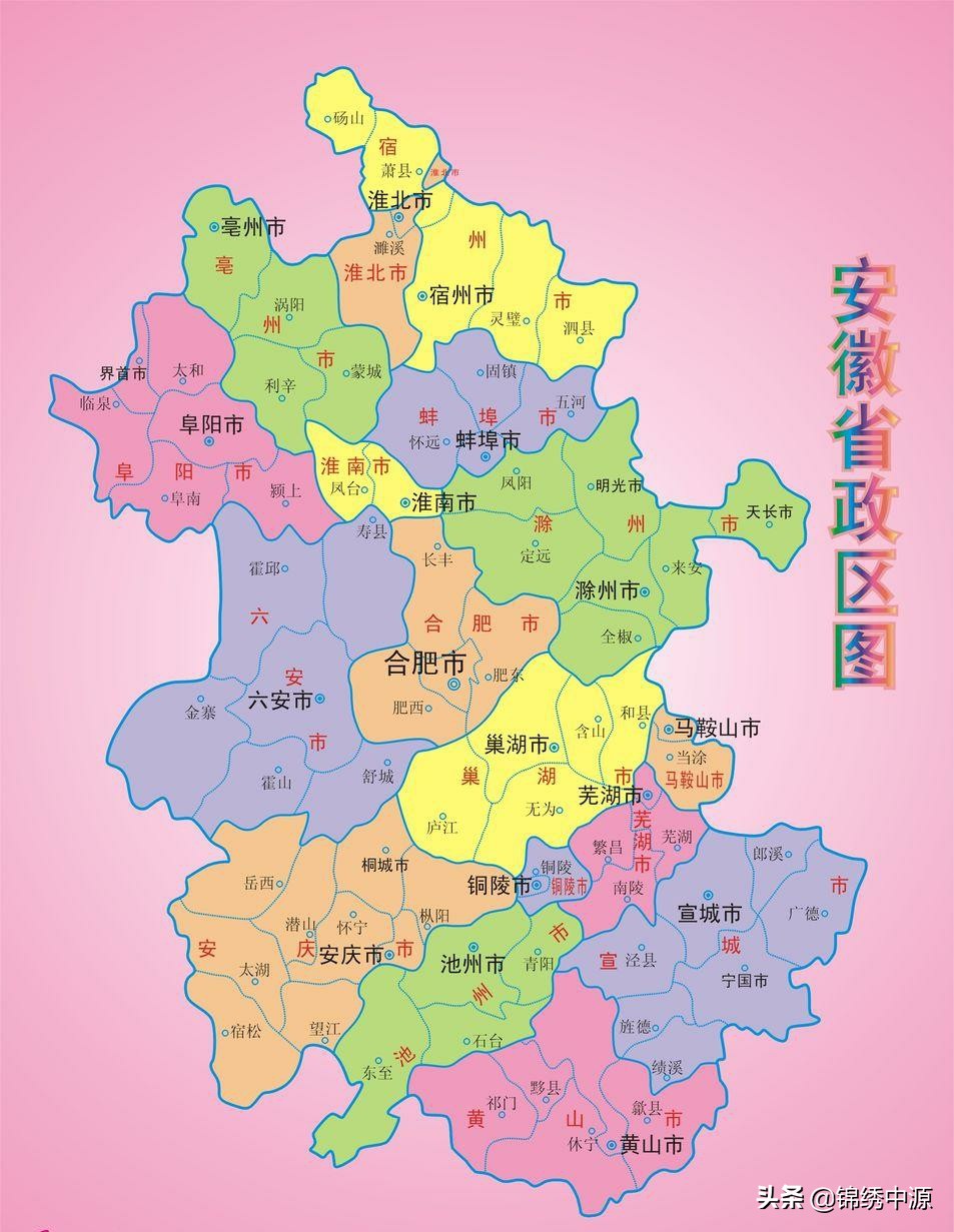 合肥市有哪个省