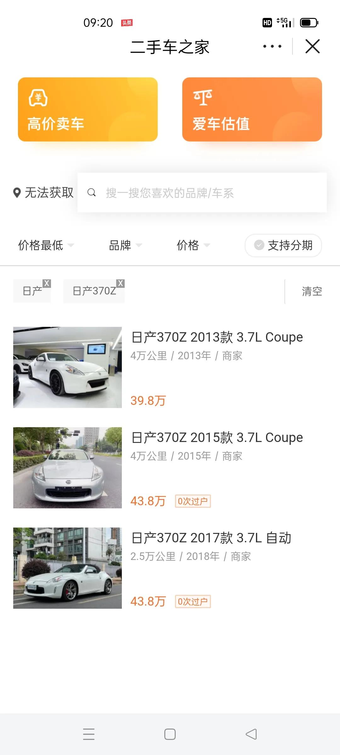 二手tt