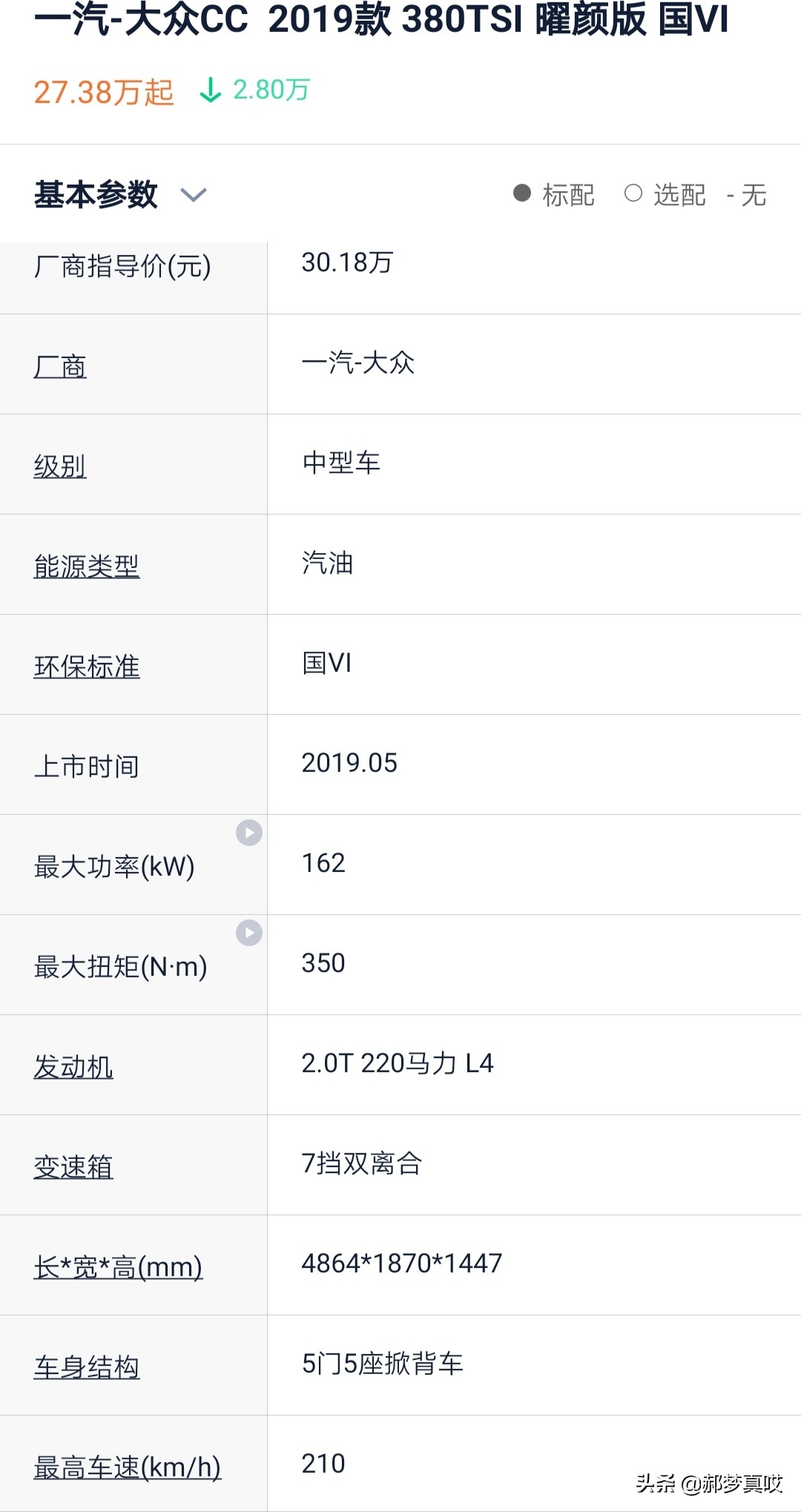 奥迪a7双门