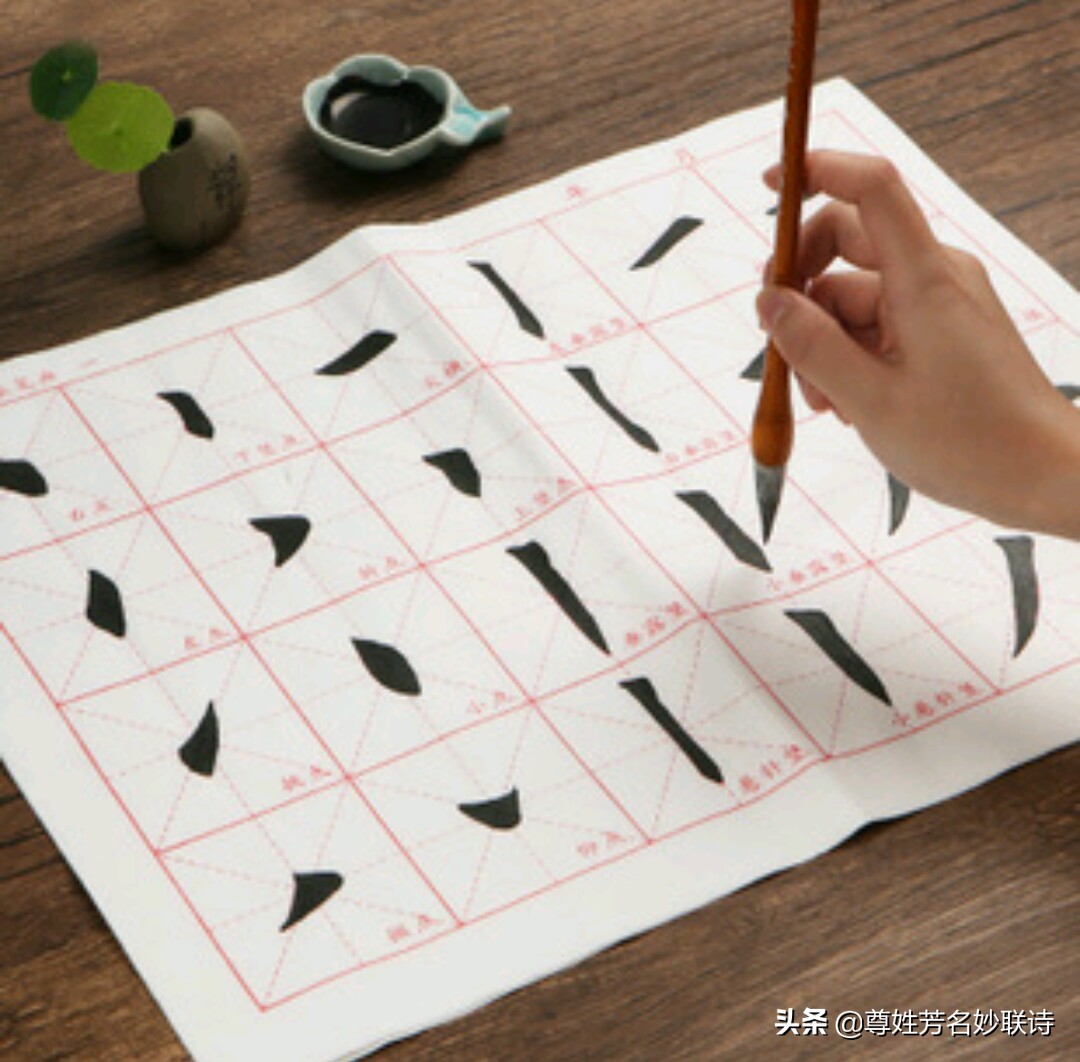 新草繁体草书字体下载