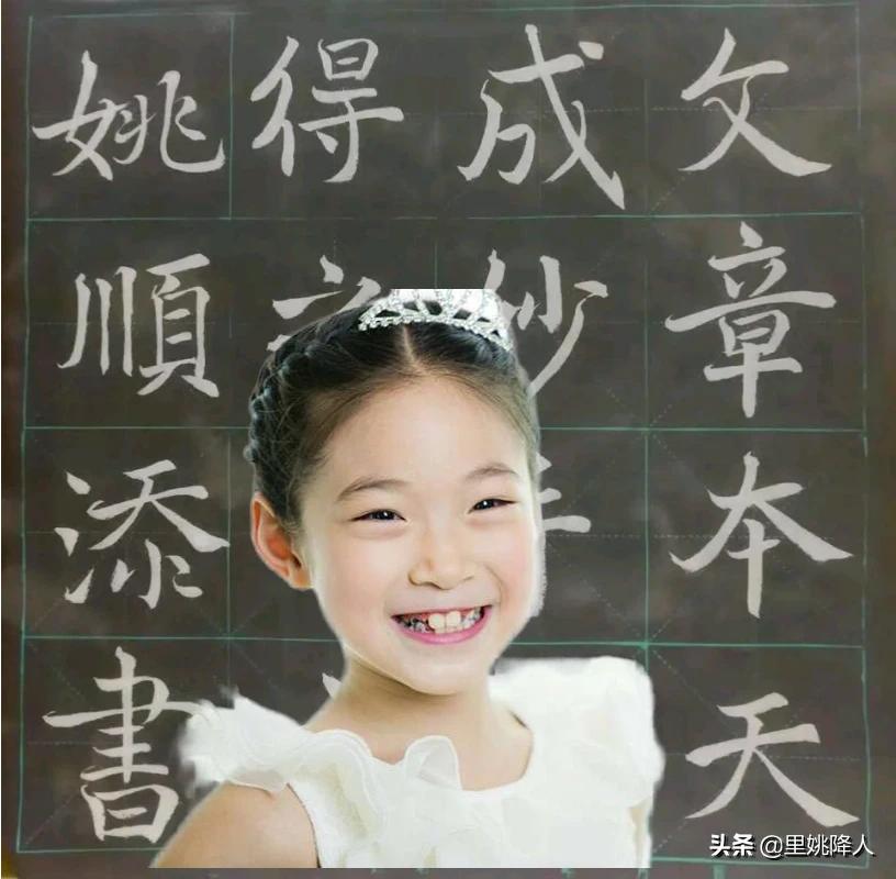爱草书字体写好看连笔