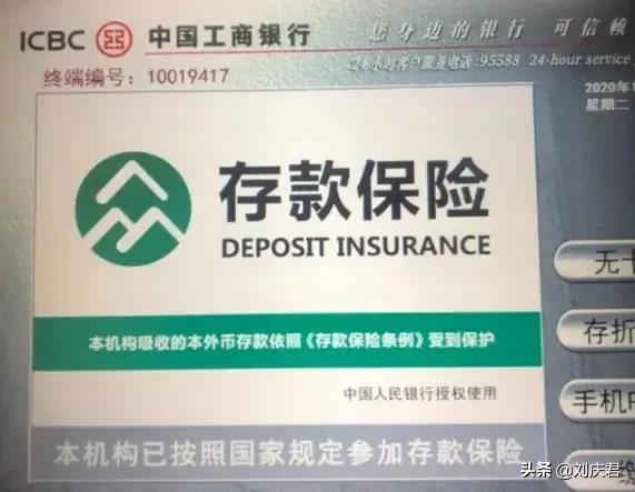 中国人寿保险正规吗，中国人寿保险正规吗可靠吗