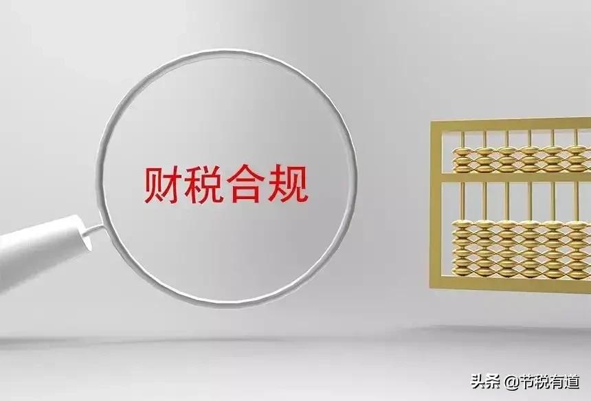 对集团税务筹划困难的思考与应对策略初探，对集团税务筹划困难的思考与应对策略初探