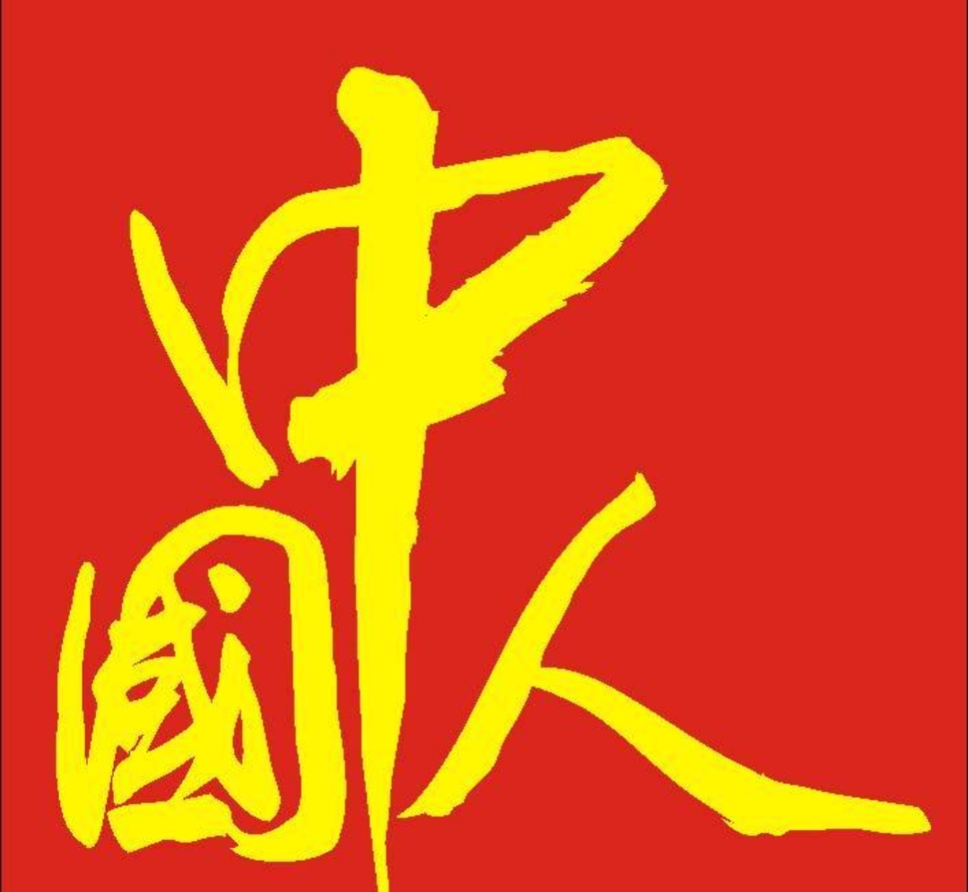 江苏人对河南人的印象是什么？