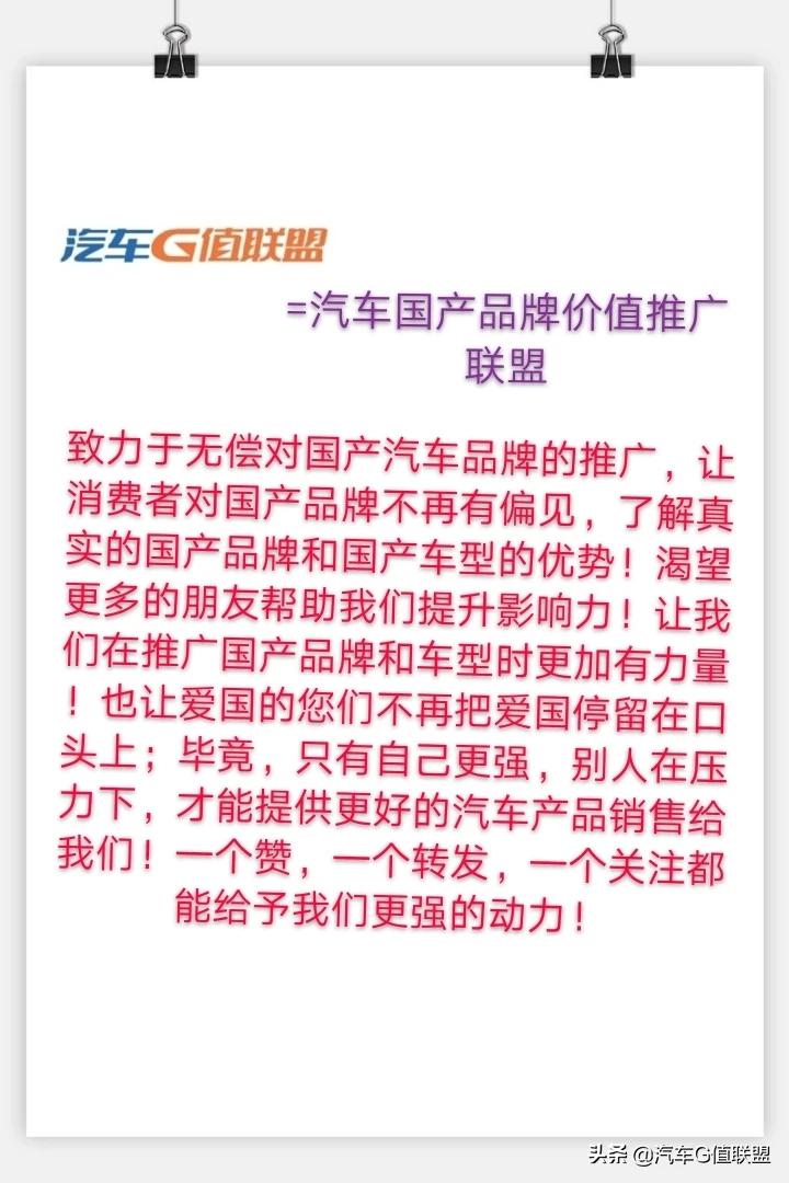 奔驰a两厢