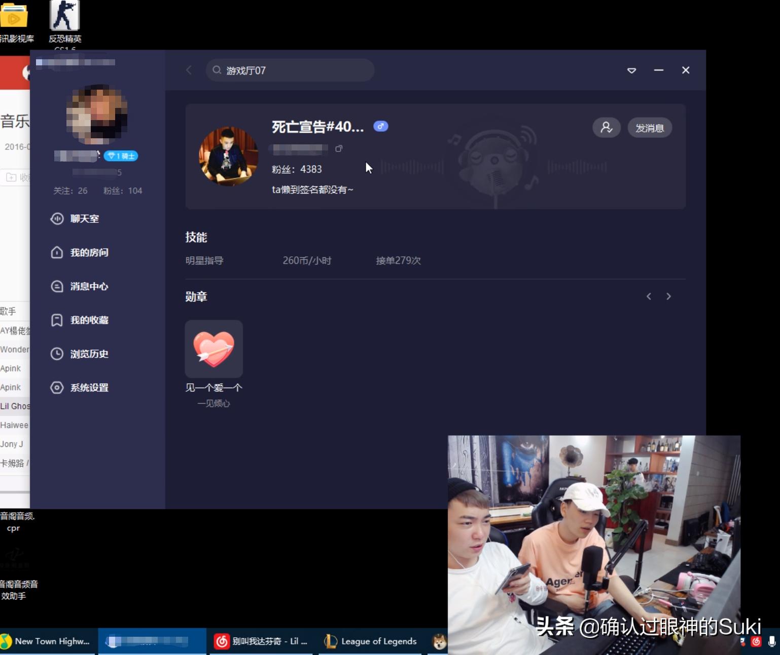 帝师的员工点死亡宣告陪玩，并透露很快就要复出打职业，欠下的钱基本还清，你怎么看？