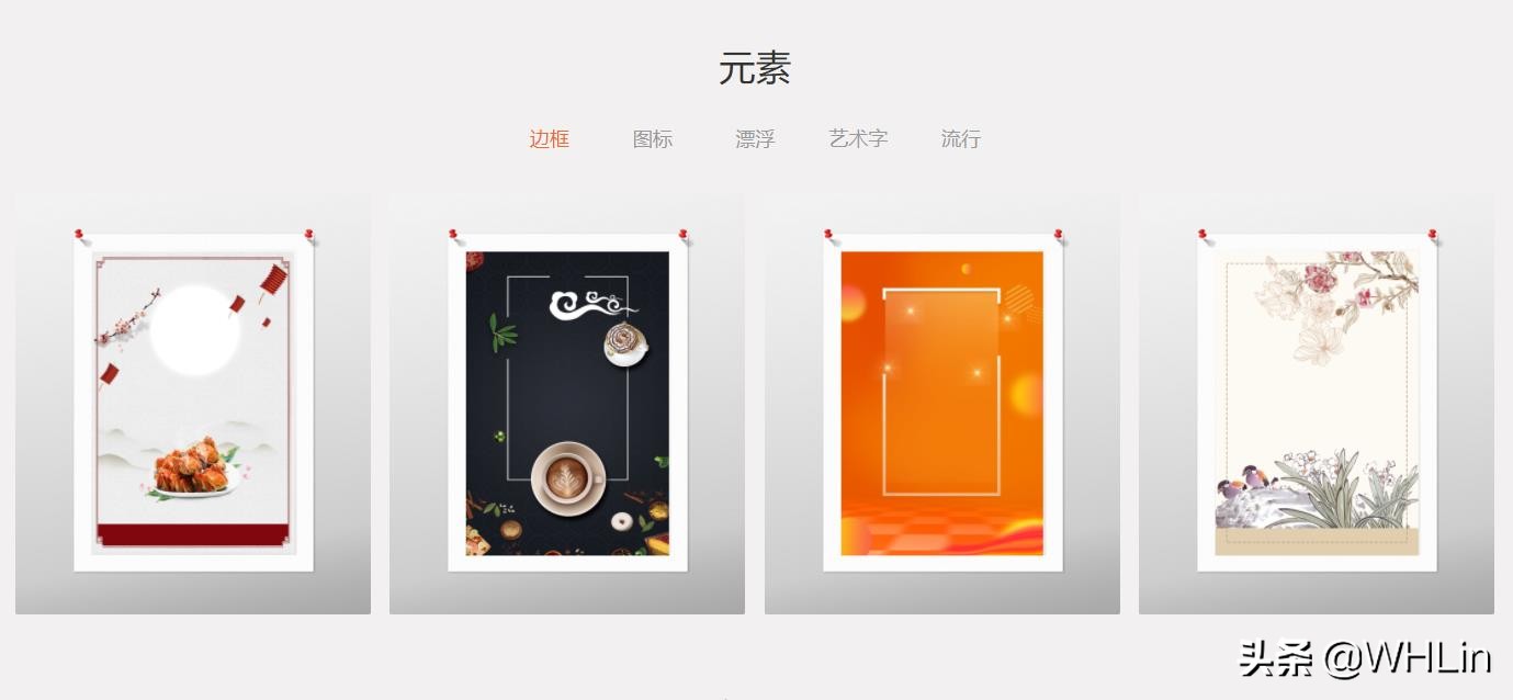 设计师海报素材网站有哪些,有做海报素材的网站推荐吗?