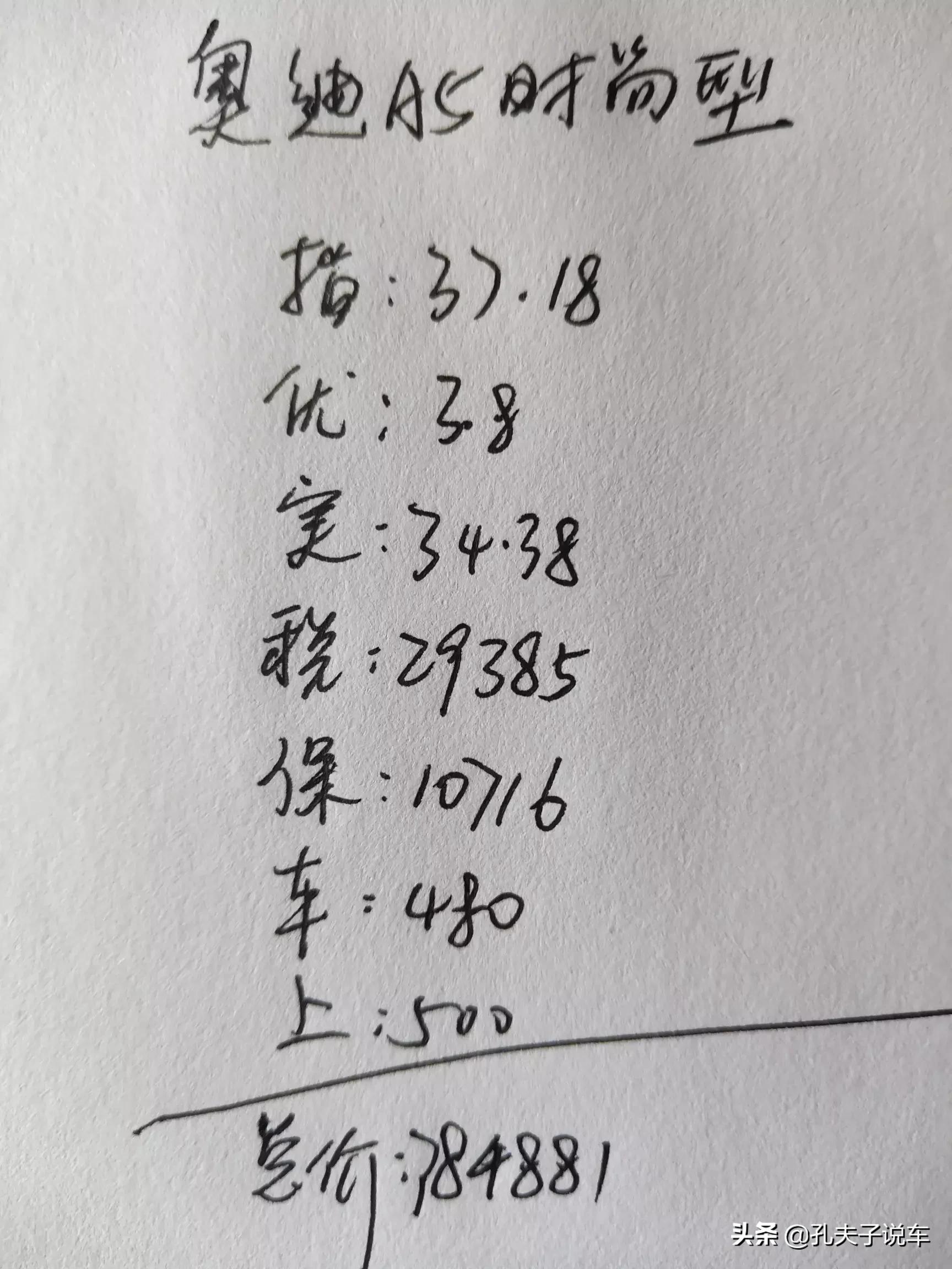 二手a5奥迪