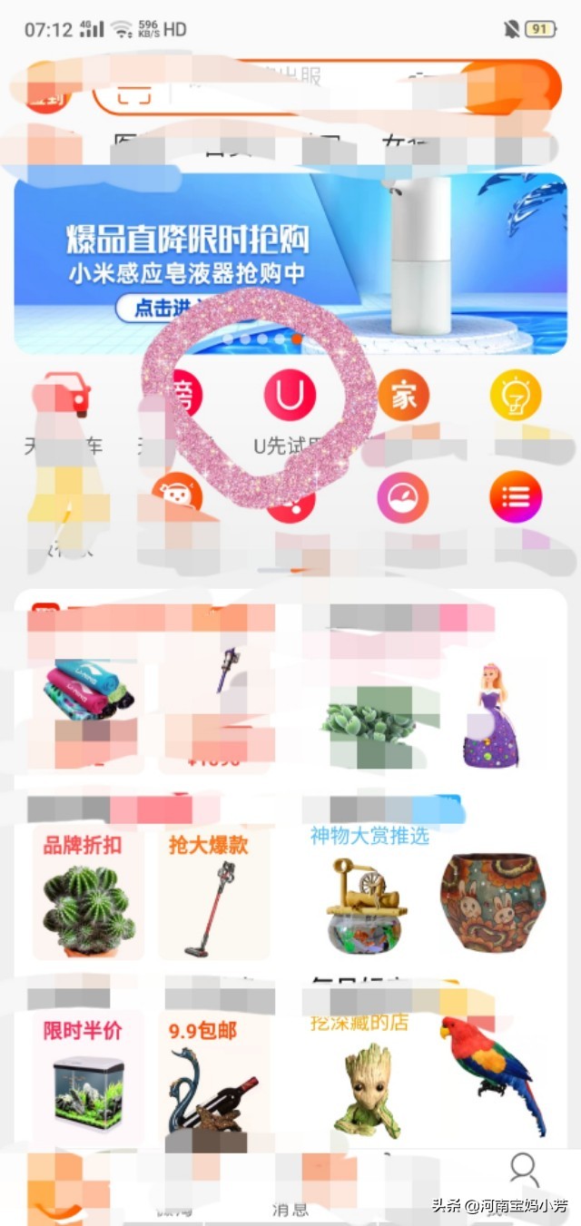 [新衣服]什么是新衣服？