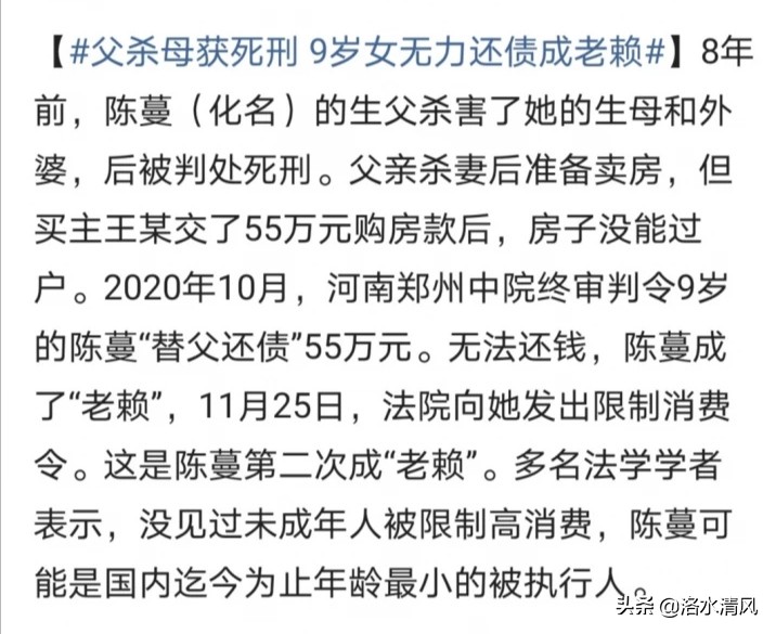 [拒绝替父还债被诉]法律规定女儿有义务替父亲还债吗？