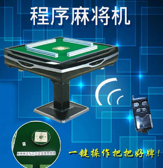 程序麻将机如何破解？