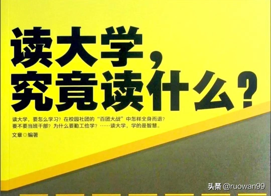 曝中学按成绩分宿舍按成绩分宿舍犯法吗