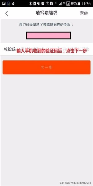 淘宝账号注册(怎样创建淘宝号?) 淘宝账号注册(怎样创建淘宝号?)
