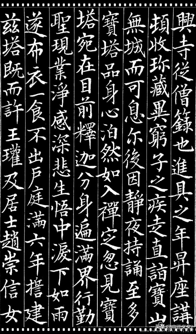 旧小篆字帖练字字体行楷