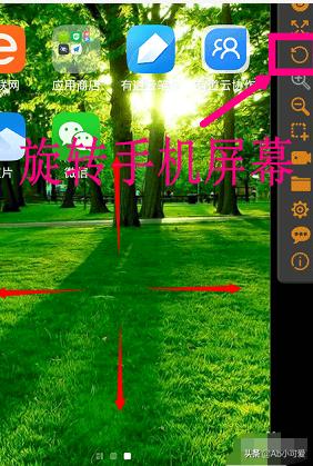 怎样用电脑控制手机玩游戏录制屏幕(任何游戏)? 怎样用电脑控制手机玩游戏录制屏幕(任何游戏)?