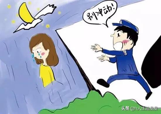杭州一女子坐在江堤上欲跳江轻生，民警及时救回, 你怎么看？：知男友已婚跳江轻生