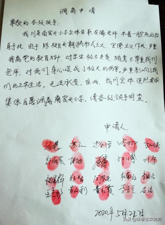 西安市做老师工资怎么样