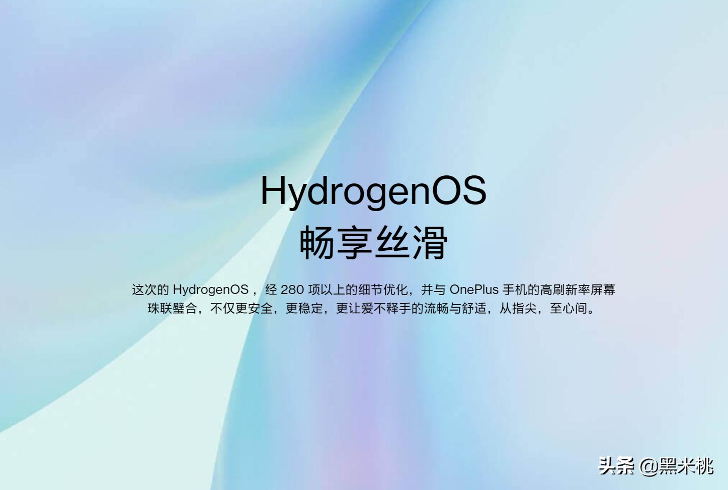 [手机系统排行]手机系统天梯排行2021？