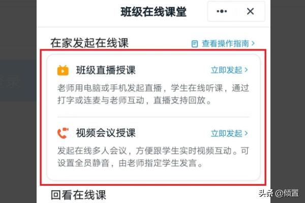 个人钉钉怎么使用?:钉钉怎么 个人钉钉怎么使用?:钉钉怎么