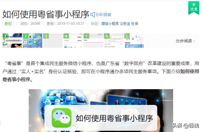 怎么做微信小程序(怎么做微信小程序?) 怎么做微信小程序(怎么做微信小程序?)