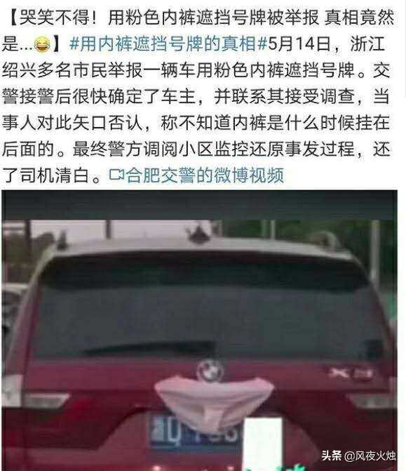 女司机宝马