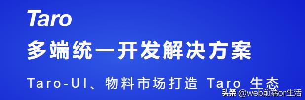 移动app开发框架现状