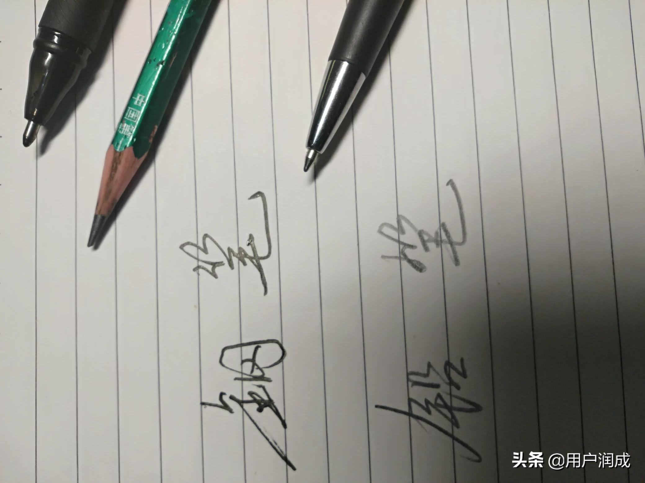 硬笔楷书字体推荐字帖