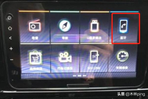 奔驰蓝牙连接