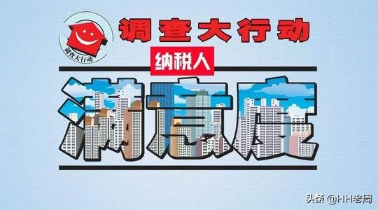 地方税务局五年工作总结：税收收入稳步增长，纳税人满意度不断提升，
