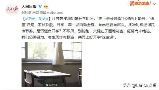 三月海外生活开播了吗，三月海外生活开播了吗现在
