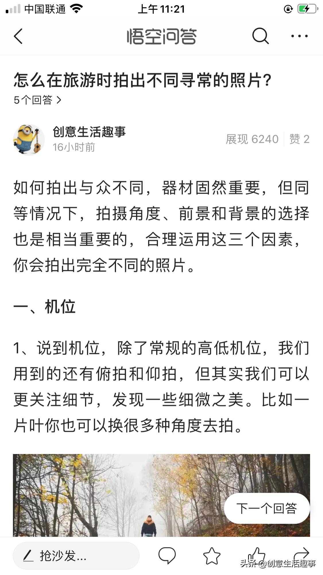 加v加v是什么意思啊 加v加v是什么意思啊