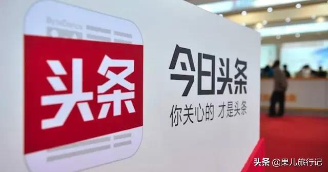 旅游app市场开发分析