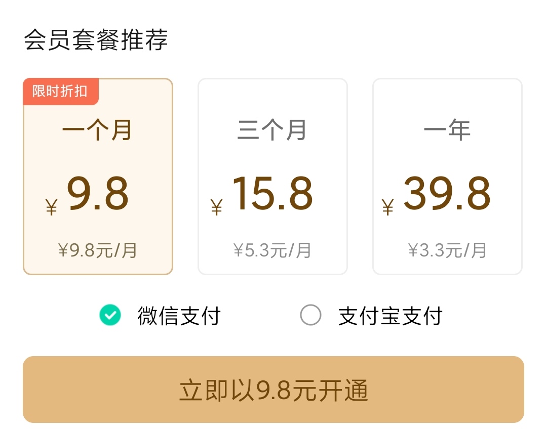 app开发的价值是什么