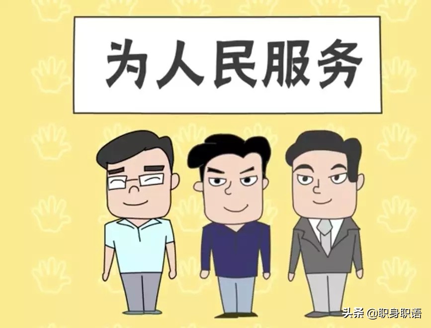 深圳市书记市长什么级别