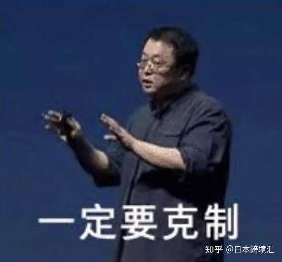 跨境电商怎么样