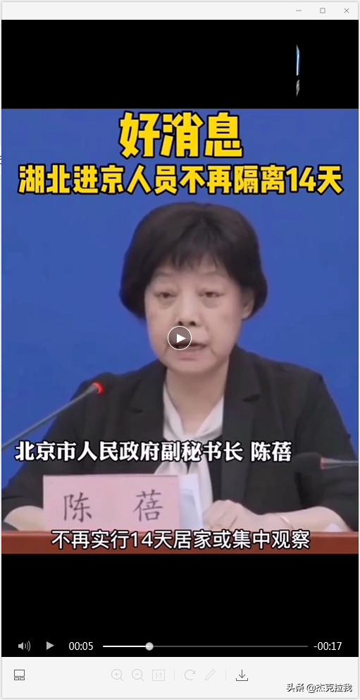 武汉全民检测后仍然对武汉人实施隔离14天政策的城市有哪些？