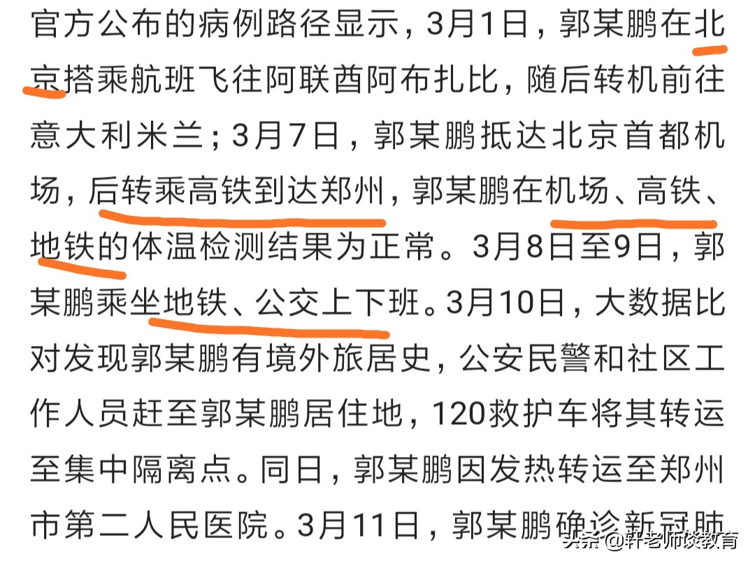 3月的海外生活，三月的海外生活