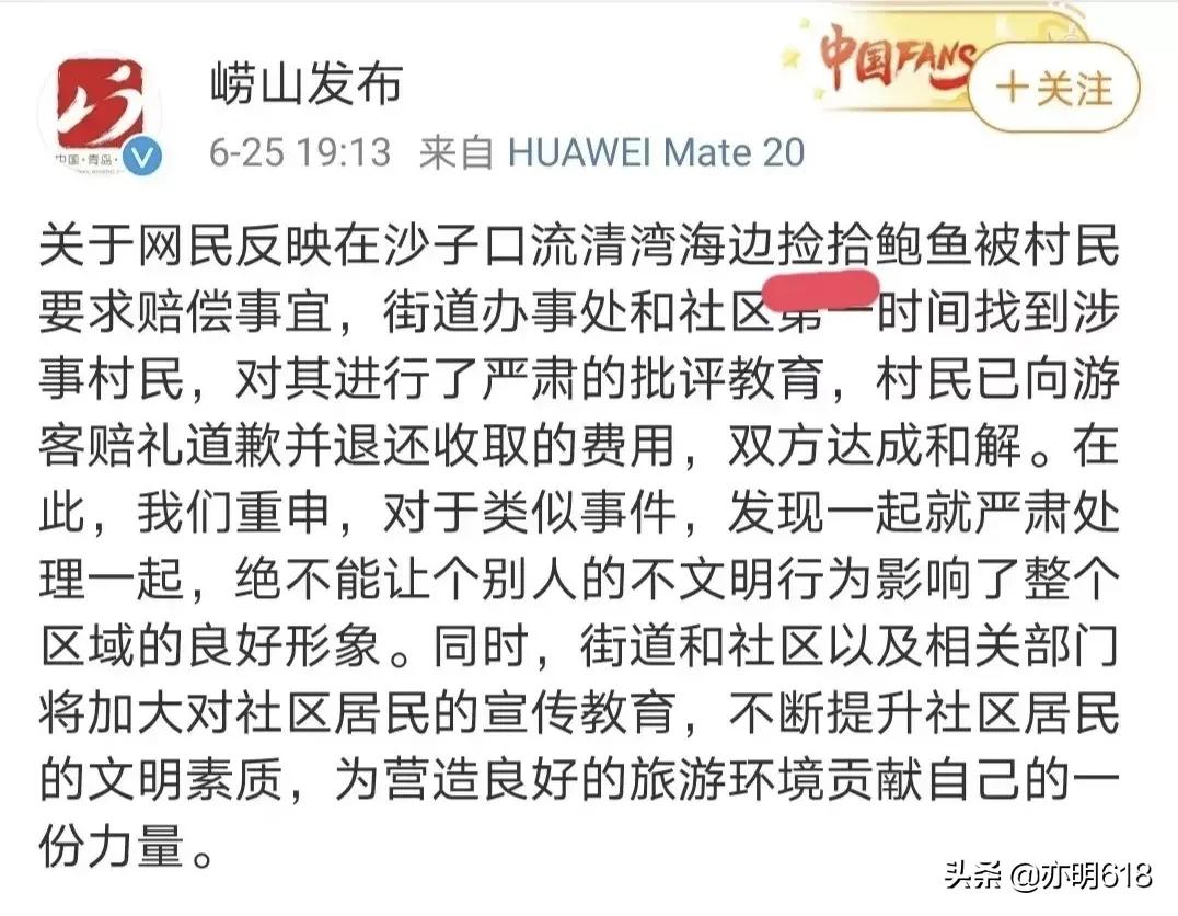 海外生活抓大鲍鱼吃的视频，海外生活抓大鲍鱼吃的视频大全
