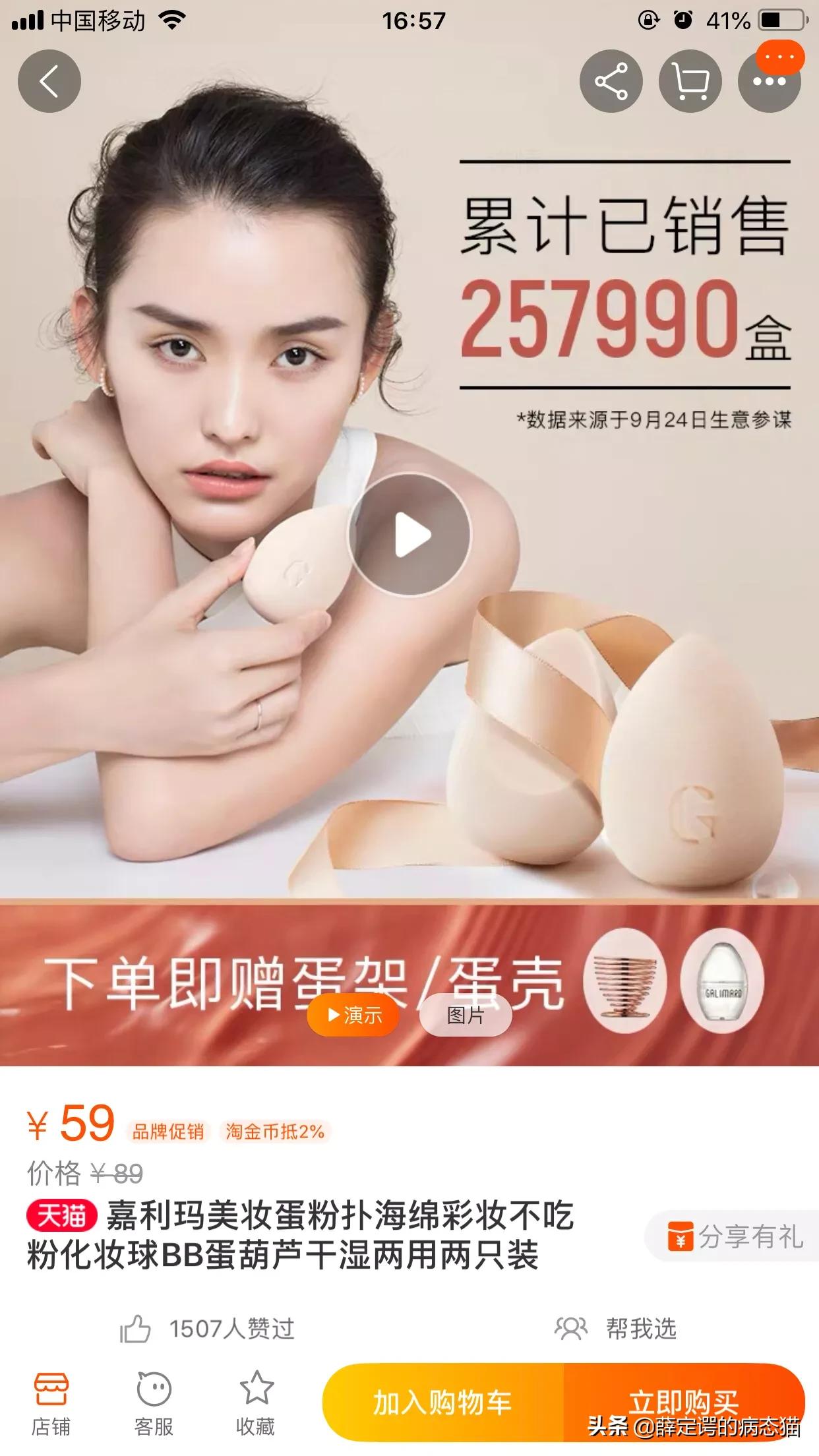 我的美妆好物推荐学生版

