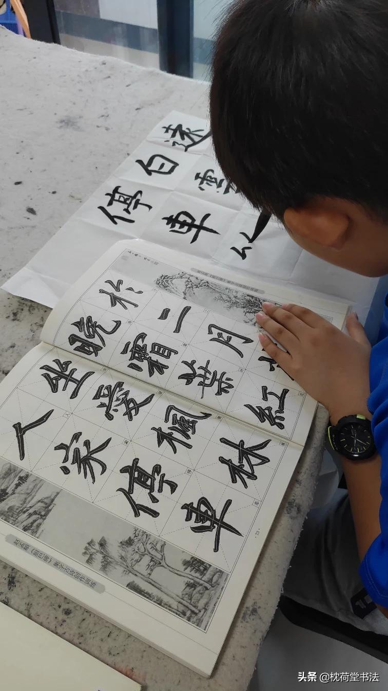 里软笔楷书字体