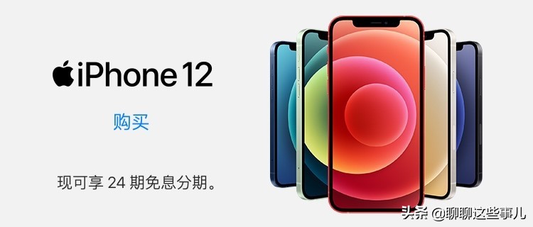 买苹果还是安卓好？：苹果好还是安卓好